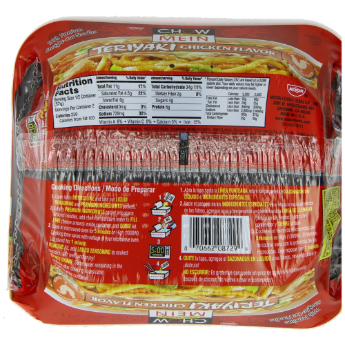 Nissin Chow Mein Noodles , Teriyaki Chicken , 4 Ounce (Pack of 8)