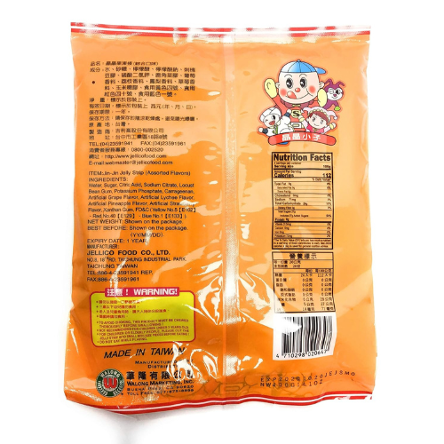 Jin Jin Jelly Strip Assorted Jelly Filled Straws , 14.1 oz